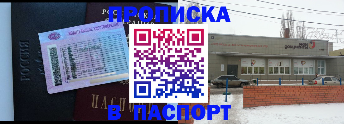 временная регистрация госуслуги в Кирсе
